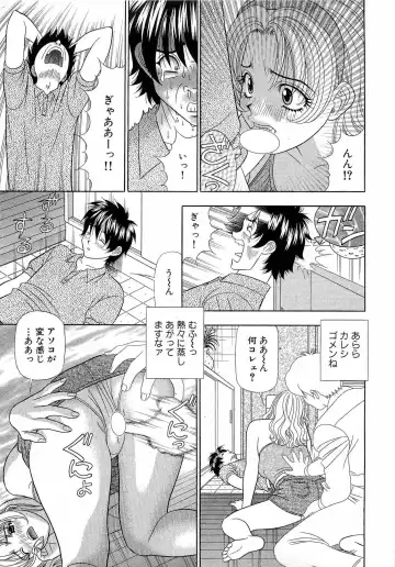 [Yamada Kosuke] Kachou Toumei Shain 1 Fhentai - Page 58