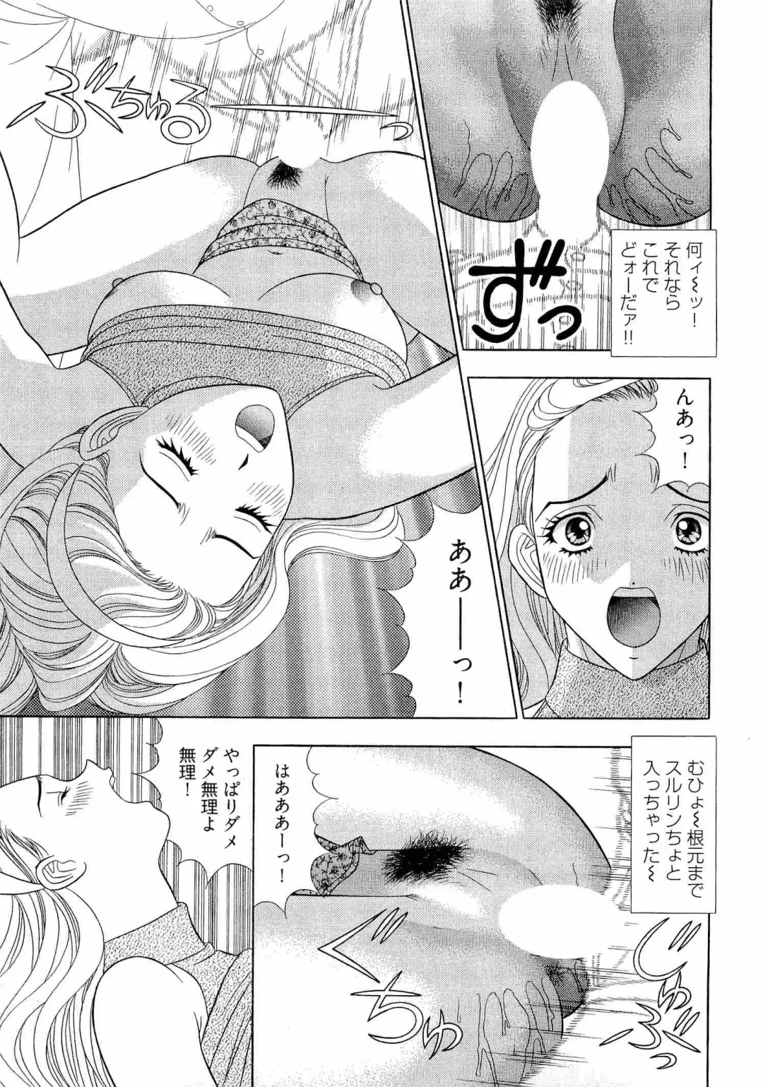 [Yamada Kosuke] Kachou Toumei Shain 2 Fhentai - Page 102