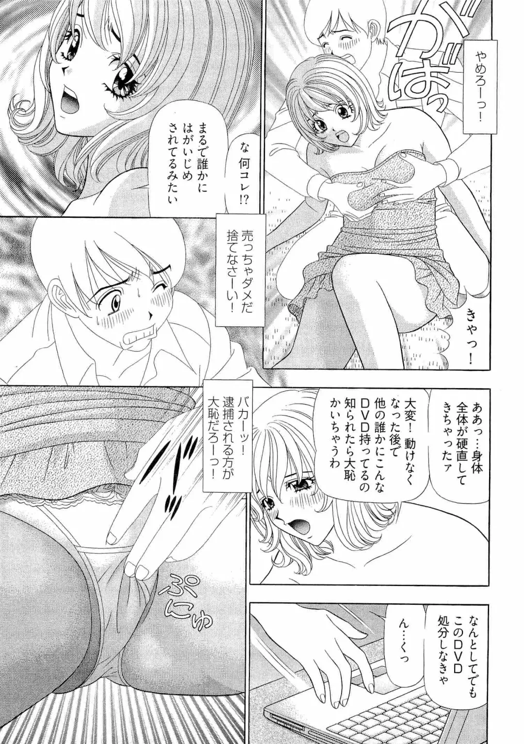 [Yamada Kosuke] Kachou Toumei Shain 2 Fhentai - Page 138