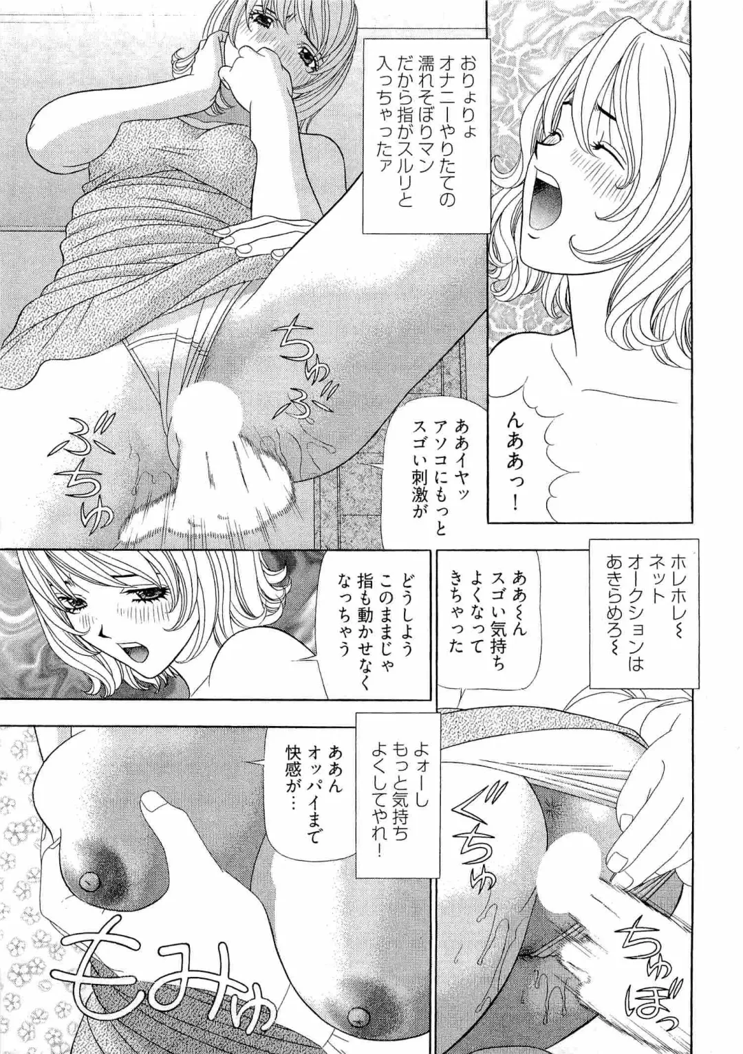 [Yamada Kosuke] Kachou Toumei Shain 2 Fhentai - Page 140