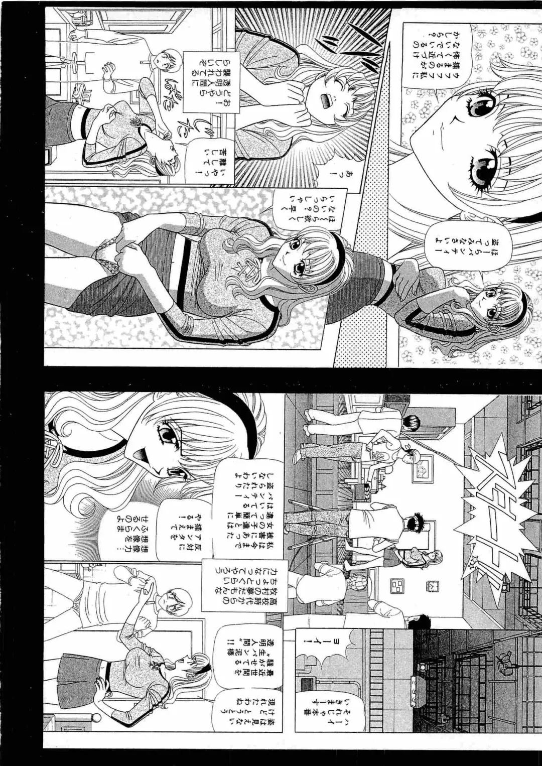 [Yamada Kosuke] Kachou Toumei Shain 2 Fhentai - Page 187