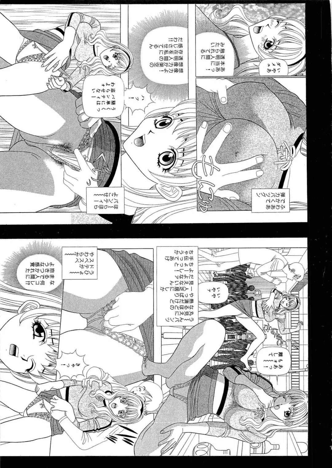 [Yamada Kosuke] Kachou Toumei Shain 2 Fhentai - Page 188