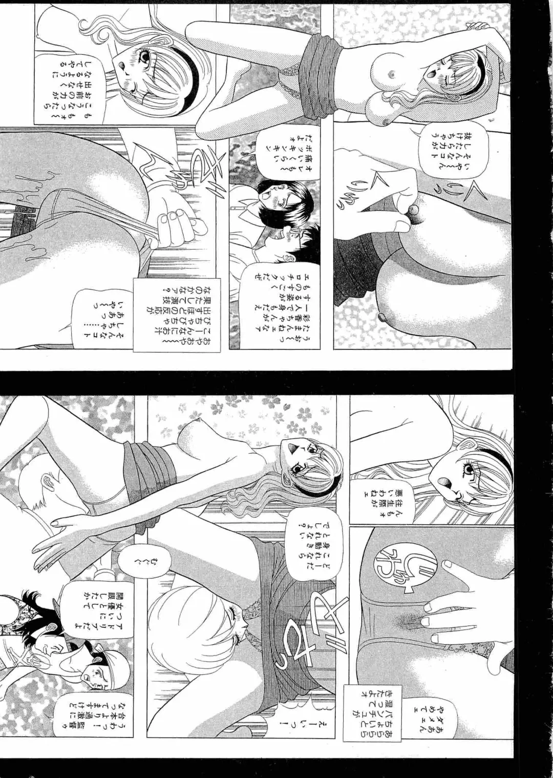 [Yamada Kosuke] Kachou Toumei Shain 2 Fhentai - Page 190