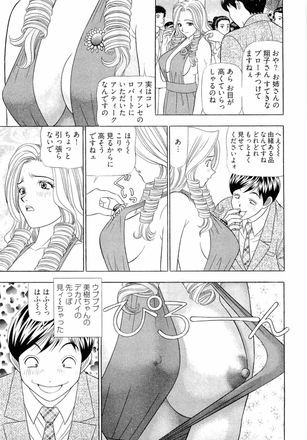 [Yamada Kosuke] Kachou Toumei Shain 2 Fhentai - Page 28
