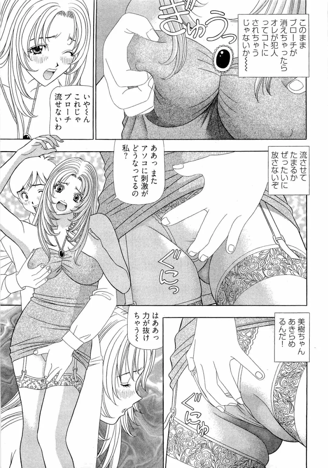 [Yamada Kosuke] Kachou Toumei Shain 2 Fhentai - Page 38