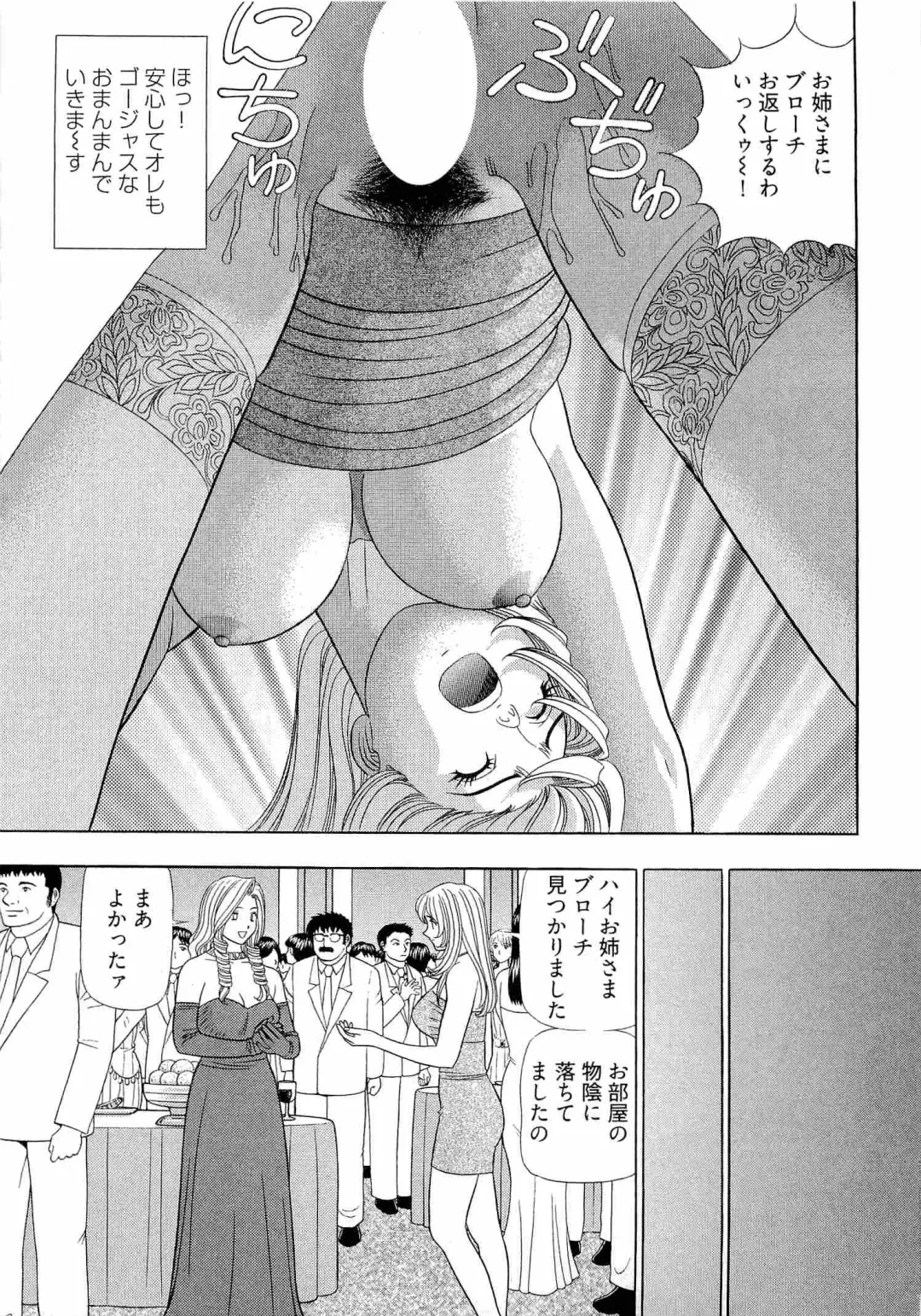 [Yamada Kosuke] Kachou Toumei Shain 2 Fhentai - Page 42