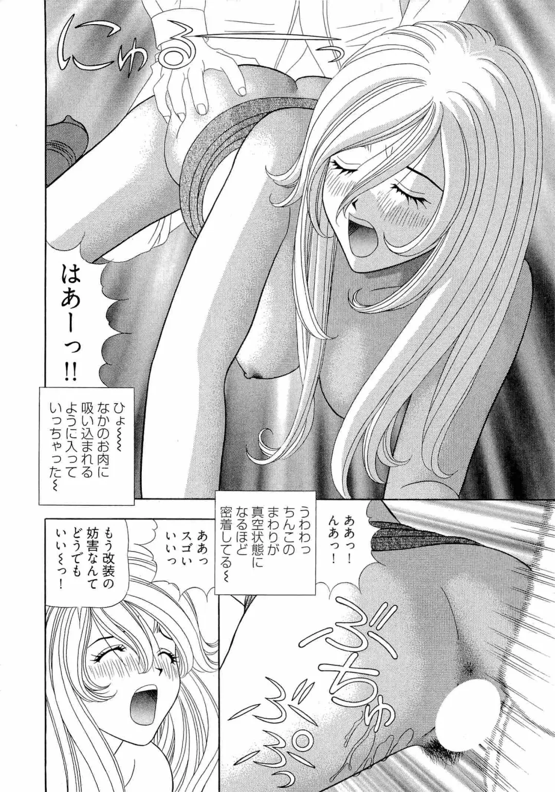 [Yamada Kosuke] Kachou Toumei Shain 2 Fhentai - Page 61