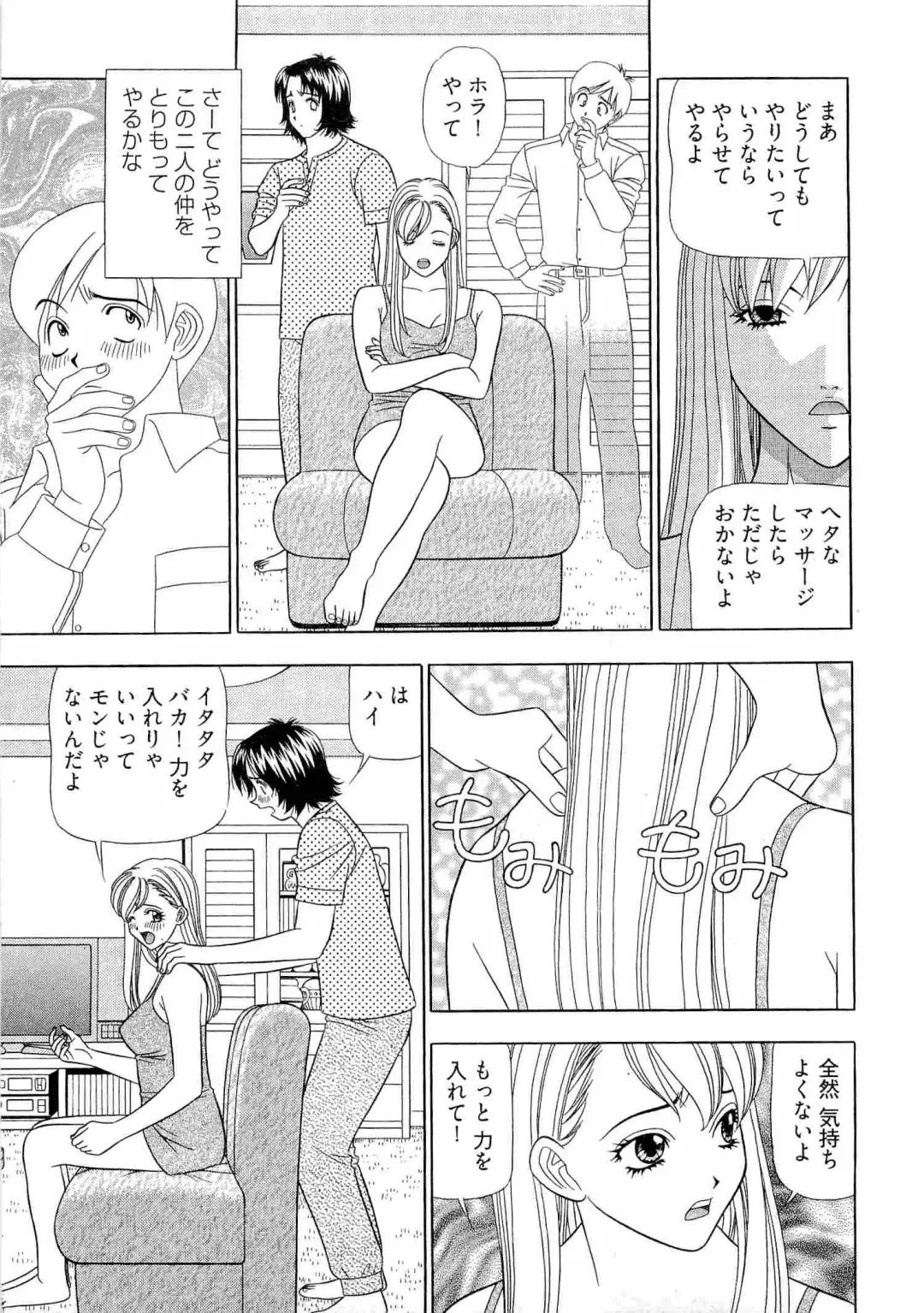 [Yamada Kosuke] Kachou Toumei Shain 2 Fhentai - Page 72