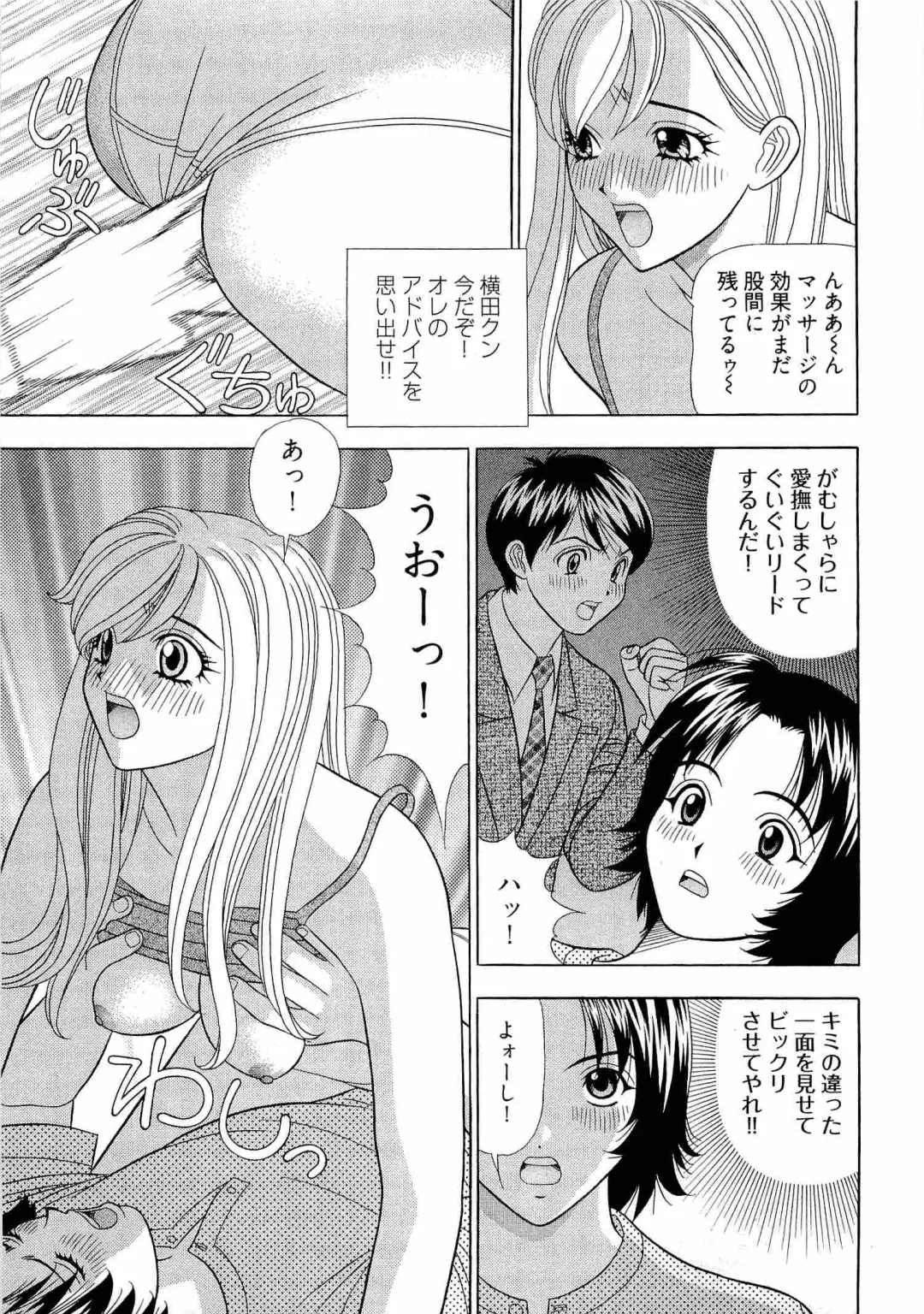 [Yamada Kosuke] Kachou Toumei Shain 2 Fhentai - Page 78