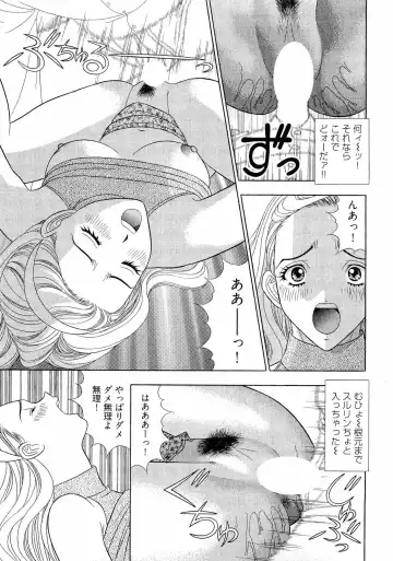 [Yamada Kosuke] Kachou Toumei Shain 2 Fhentai - Page 102