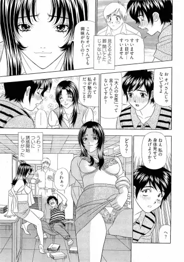 [Yamada Kosuke] Kachou Toumei Shain 2 Fhentai - Page 114