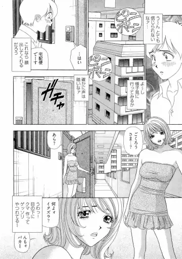 [Yamada Kosuke] Kachou Toumei Shain 2 Fhentai - Page 129