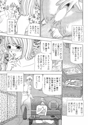 [Yamada Kosuke] Kachou Toumei Shain 2 Fhentai - Page 132