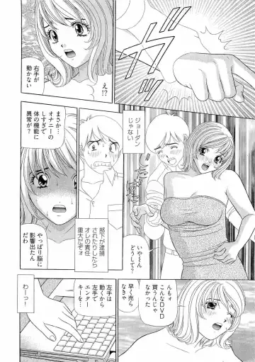 [Yamada Kosuke] Kachou Toumei Shain 2 Fhentai - Page 137