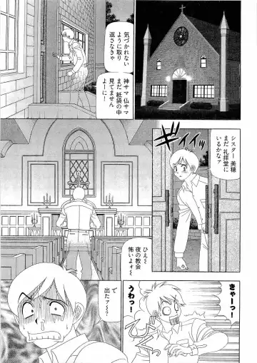 [Yamada Kosuke] Kachou Toumei Shain 2 Fhentai - Page 148