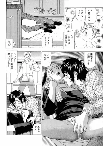 [Yamada Kosuke] Kachou Toumei Shain 2 Fhentai - Page 149