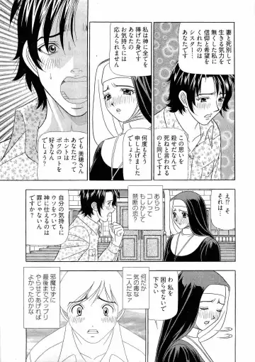 [Yamada Kosuke] Kachou Toumei Shain 2 Fhentai - Page 152