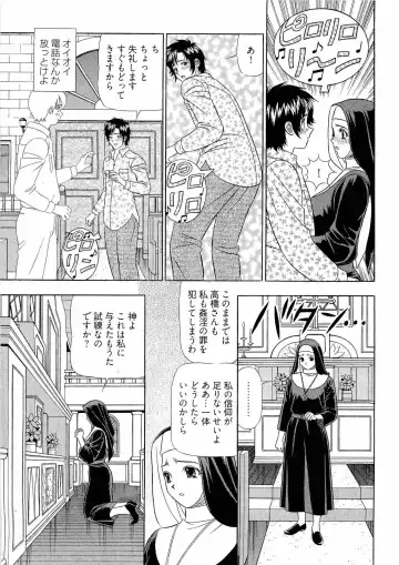 [Yamada Kosuke] Kachou Toumei Shain 2 Fhentai - Page 154