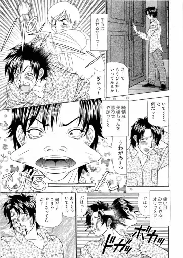 [Yamada Kosuke] Kachou Toumei Shain 2 Fhentai - Page 156