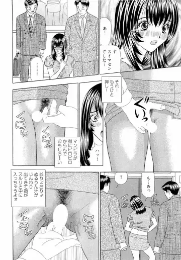 [Yamada Kosuke] Kachou Toumei Shain 2 Fhentai - Page 17