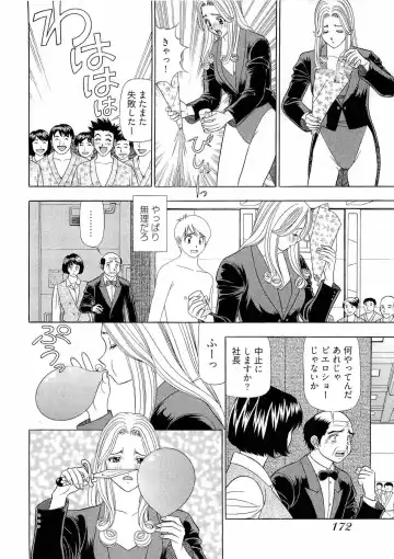 [Yamada Kosuke] Kachou Toumei Shain 2 Fhentai - Page 173