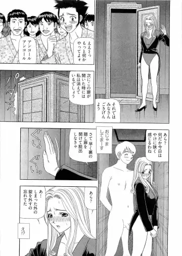 [Yamada Kosuke] Kachou Toumei Shain 2 Fhentai - Page 178