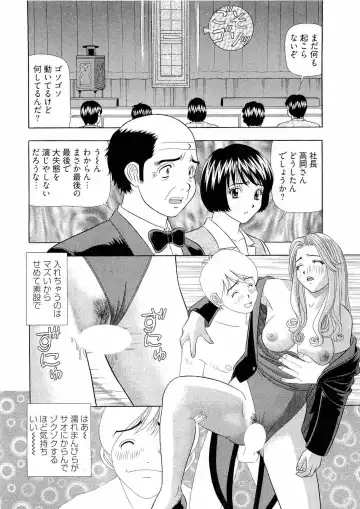 [Yamada Kosuke] Kachou Toumei Shain 2 Fhentai - Page 181