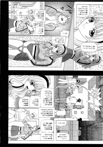 [Yamada Kosuke] Kachou Toumei Shain 2 Fhentai - Page 187