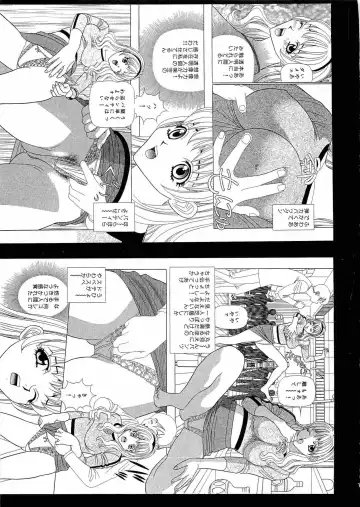[Yamada Kosuke] Kachou Toumei Shain 2 Fhentai - Page 188
