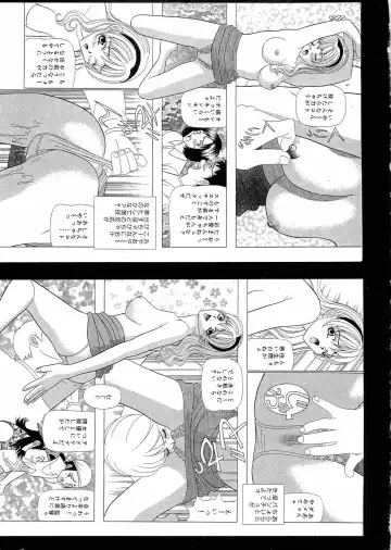 [Yamada Kosuke] Kachou Toumei Shain 2 Fhentai - Page 190