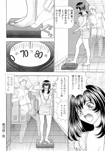 [Yamada Kosuke] Kachou Toumei Shain 2 Fhentai - Page 23