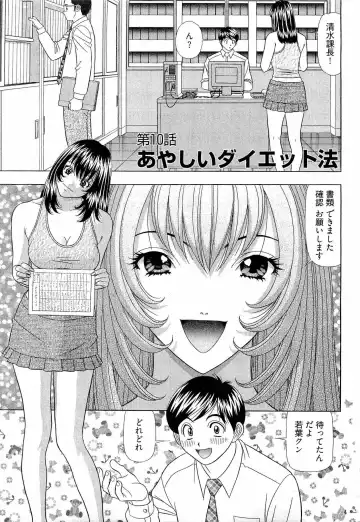 [Yamada Kosuke] Kachou Toumei Shain 2 Fhentai - Page 4