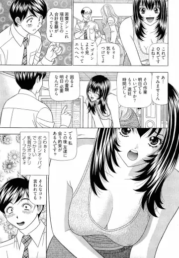 [Yamada Kosuke] Kachou Toumei Shain 2 Fhentai - Page 6
