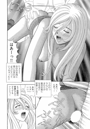 [Yamada Kosuke] Kachou Toumei Shain 2 Fhentai - Page 61