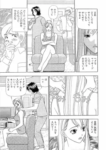 [Yamada Kosuke] Kachou Toumei Shain 2 Fhentai - Page 72