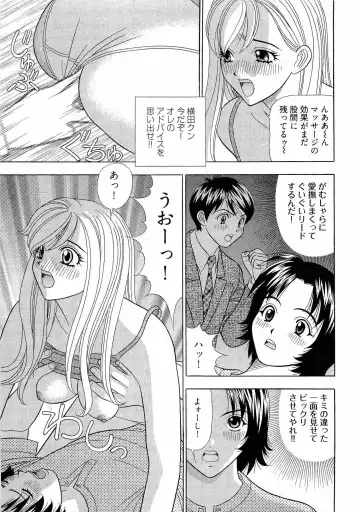 [Yamada Kosuke] Kachou Toumei Shain 2 Fhentai - Page 78