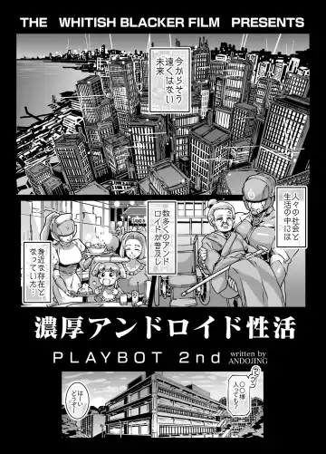 [Andojing] Nōkō Andoroido-Sei Katsu PLAYBOT Gō Fhentai - Page 2