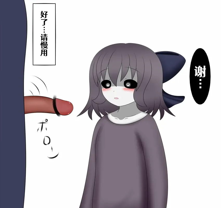 将君 Fhentai - Page 14