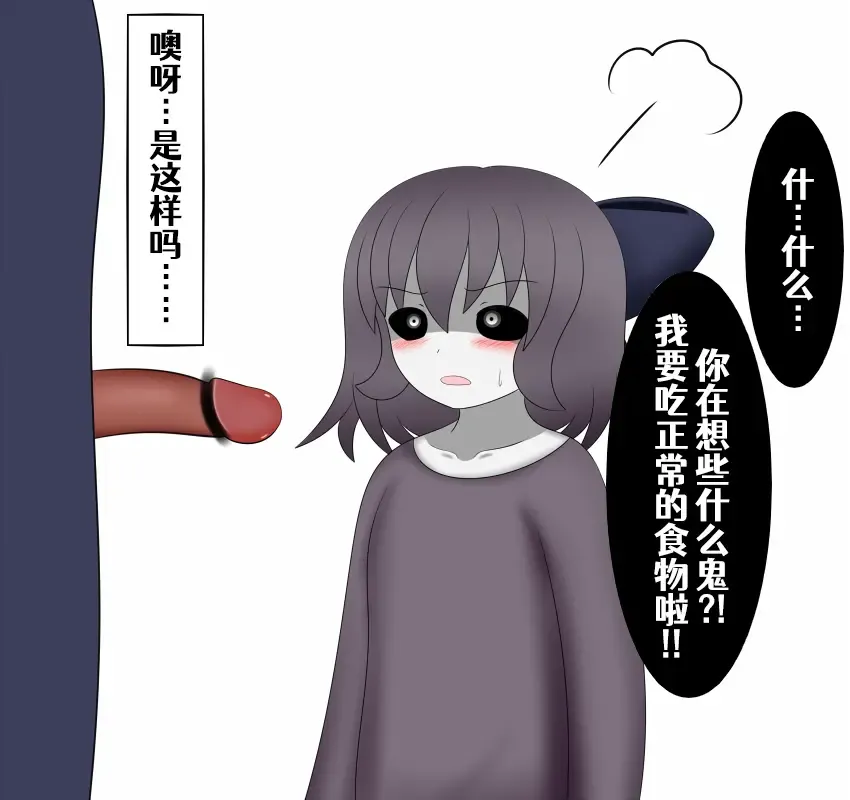 将君 Fhentai - Page 15