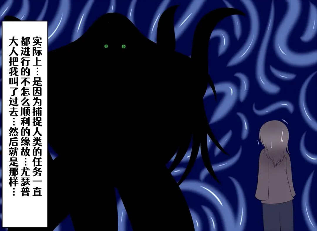 将君 Fhentai - Page 3