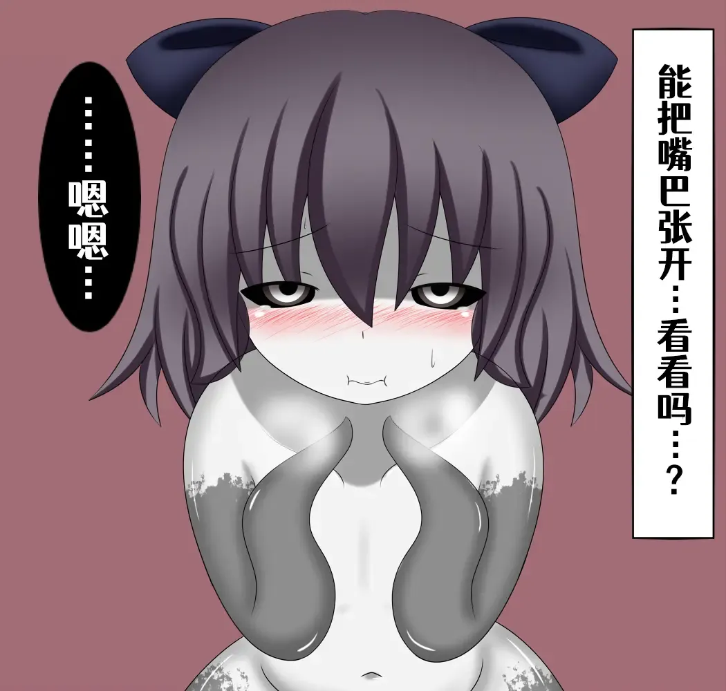 将君 Fhentai - Page 32