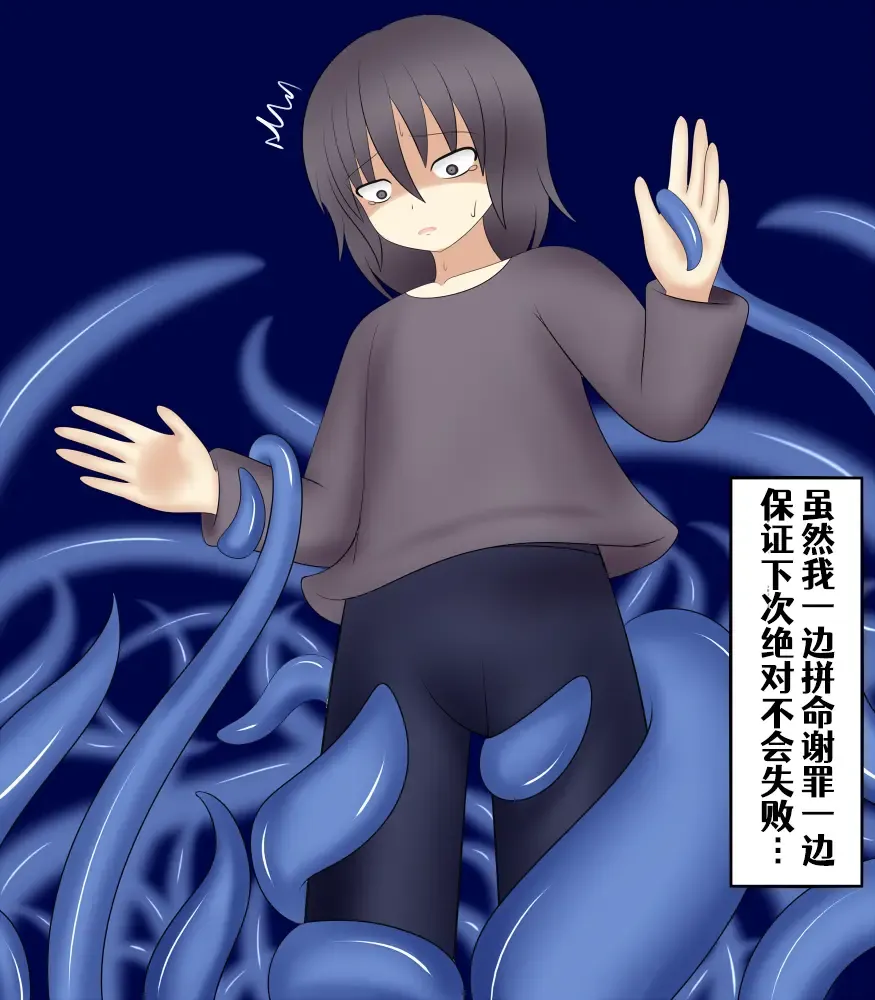 将君 Fhentai - Page 4