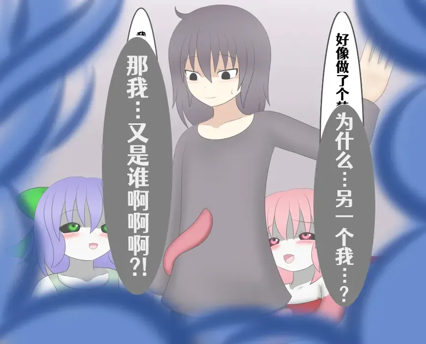 将君 Fhentai - Page 62