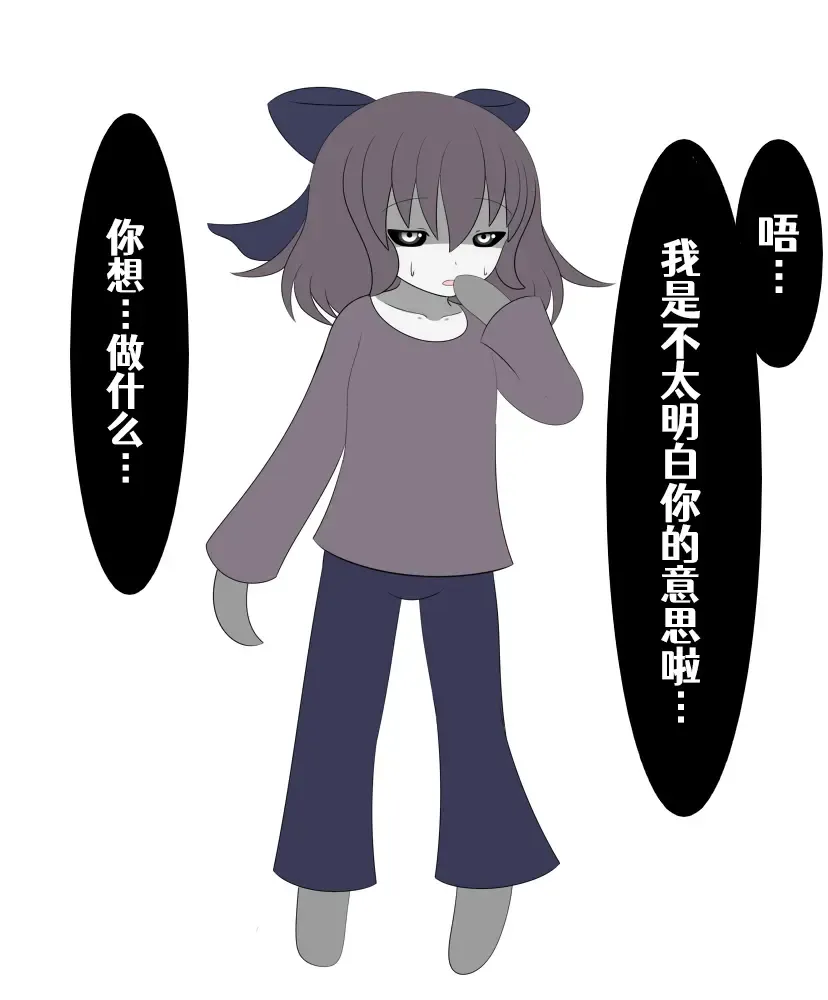 将君 Fhentai - Page 8