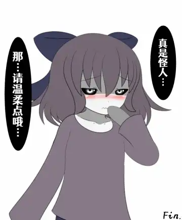 将君 Fhentai - Page 11