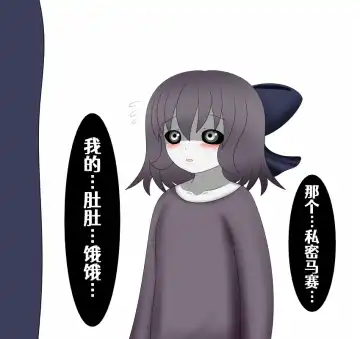 将君 Fhentai - Page 12