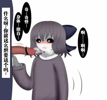 将君 Fhentai - Page 20