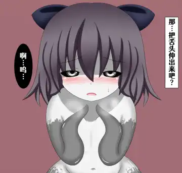 将君 Fhentai - Page 21