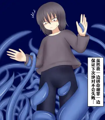 将君 Fhentai - Page 4