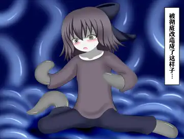 将君 Fhentai - Page 6